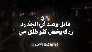  ناس سفنج و كلامها بنج  دندنها