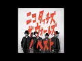NICO Touches The Walls - Hologram (ホログラム)
