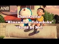 Download Lagu Kunci Gitar - Himawari no yokushoku (Stand By Me)
