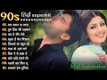 Download Lagu 90'S Old Hindi Songs😍 90s Love Songs🥰 Udit  Narayan, Alka Yagnik Kumar Sanu Songs Hindi Jukebox song