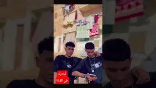 الجزء التاني وصل عم خواجه عنده حشيش 