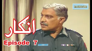 Download Pashto drama Angar|| Episode-7||PTVKPK MP3