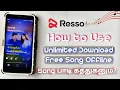Download Lagu New Online Music App Resso|How To Use Resso App Full Details|Tamil and All Language song Free Downlo