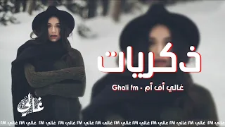 أرشيف عراقي حزين راح اروح انت كلت واني حيل تفاجئت ذكريات حبنه هسه ذكريات بطيء 