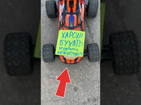 Хорош бухать и угостись кефирчиком