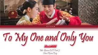 Download To My One and Only You - Xiumin EXO Lyrics Mr. Queen OST Part 7 [Han/Rom/Eng] MP3