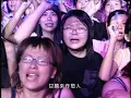 五月天 Mayday【憨人】天空之城2003復出演唱會 MAYDAY 2003 Tour Official Live Video