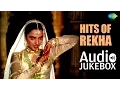 Lagu Hits of Rekha | Salame-ishq Meri Jaan | Audio JukeBox