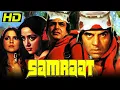 Download Lagu सम्राट (HD) - जितेंद्रा और धर्मेंद्र की सुपरहिट एक्शन फिल्म  | Jeetendra, Hema Malini, Zeenat Aman