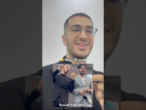توضيح حول الغاء القرار 🙂