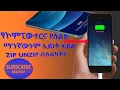 How to zip and unzip any files on Android