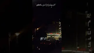 انا وسط ديابة يابا مش سالكين 