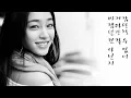 비워낼 수 없는 슬픔 - 남자대탐험 OST (1996年)