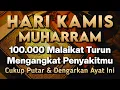 Download Lagu KUN FAYAKUN 🤲 CUKUP PUTAR 1X AY4T INI INSYAALLAH PENY4KIT LANGSUNG S3MBUH TOTAL❗