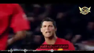 انت تقدر كرستيانو رونالدو مهارات واهداف 