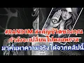 Download Lagu #RANDOM Your life is about to change forever. #Love #Career destiny #Tarot #Fortune telling #Taro...