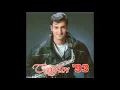 Tayfun - Hadi Yine İyisin (1993)