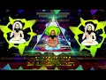 Download Lagu बाबा तोर नाम | Baba Tor Naam | Panthi Dj Song Cg Dj SaNju MarKanDeY