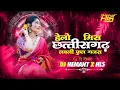Download Lagu Hello Miss Chhattisgarh || Gorelal Barman || Cg New Song Dj 2025 || Dj Hemant x Hls 