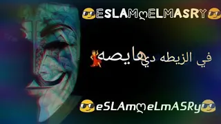 كلمات مهرجان جاى فى حكايه دندنها
