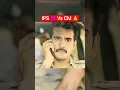 Download Lagu IPS 😈 Vs CM 🙏 – असली टक्कर! | Amit Lodha 🔥 | Khakee Bihar | #IPS #CM #AmitLodha #Khakee #Shorts