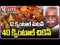 Download Lagu LIVE : Alai Balai Food Preparation At Nampally Exhibition Grounds | V6 News