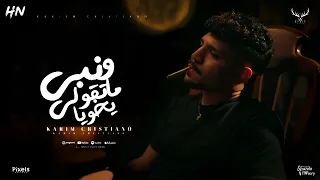 الزمن اتقل في خيرو والنبي ماتقولي يخويا كريم كريستيانو الغزال توزيع يوسف اوشا 