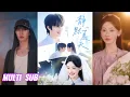 Download Lagu 🔥🔥🔥【完整版】张翅＆曹赛亚《静默夏天》清冷古典美人✖纨绔二世祖，女孩超直球，坚定又勇敢，一直在等他，以坚定的爱意去治愈他的伤痕！#短剧 #完結 #蔓蔓書屋 #大结局