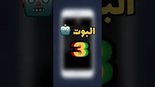 ثلاث بوتات مفيدة في التيليجرام لازم تعرفها  ثلاث بوتات مفيدة في التيليجرام لازم تعرفها