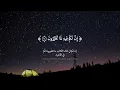 Download Lagu Surah Al-Qalam (The Pen) - Sheikh Saud Al Juma - سورة القلم - الشيخ سعود الجمعة