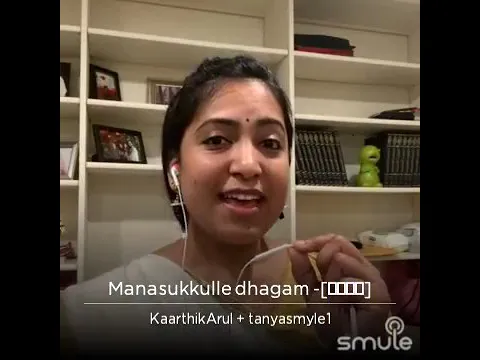 Dhagam Thanindhadhu - YouTube