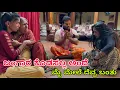 Lagu ಅತ್ತೆ ಸೊಸೆ ನಾಟಕ #shivaputra #shivaputracomedy #shivaputrayasharadha #uttarkarnataka 