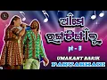 Download Lagu AME RANG TINGALU DHANGRA//LIVE ORCHESTRA//UMAKANT BARIK \u0026 MISS SANGITA//@umakantgumsumofficial7677 