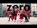 Download Lagu [K-POP IN PUBLIC VIENNA] - NewJeans (뉴진스) - Zero - Dance Cover - [UNLXMITED] [ONE TAKE] [4K]