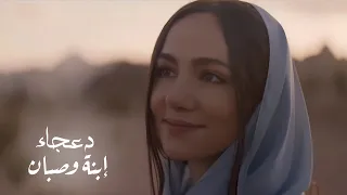 مسلسل بساتين عربستان 