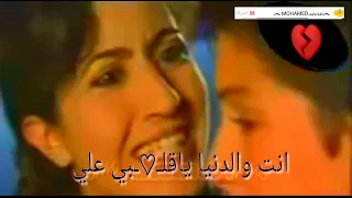 أجمل أغنية عبدالله الرويشد انا مو ولهان انا دنيا من الوله مع كلمات فيديو كليب نادر 