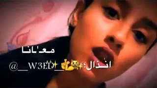 احلى بنت تغني غدر وجرح وقالت فرح ودني شمال 