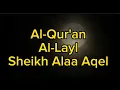 Lagu Al-Qur'an Al-Layl Sheikh Alaa Aqel