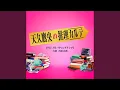 Download Lagu Kizuna