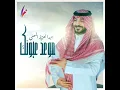 موعد عيونك