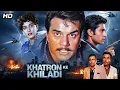 Lagu Khatron Ke Khiladi (1988) Dharmendra Full Movie | Rare Blockbuster Classic Drama