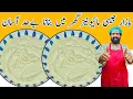 Download Lagu Mayonnaise Recipe/ Commercial Mayonnaise/ Restaurant Style/ Easy Recipe/ Baba Food RRC