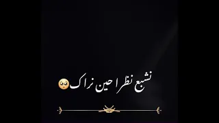 ليتك معنا بدون موسيقى 