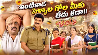 Balakrishna’s Funniest Comedy Moments with Krishna Bhagavan 🤣😂 | Asin & Prakash Raj | Telugu Comedy