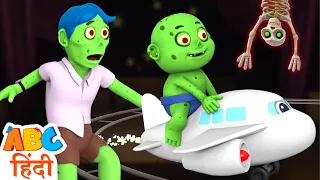 7 Zombies Flying In An Airplane 🧟‍♂️ Spooky Scary Songs For Kids | ABC Hindi