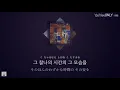 Download Lagu 日本語字幕【 풍경 / Scenery 】 V of BTS 防弾少年団