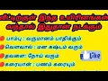 Lagu இந்தவிலங்குகள் வீட்டிற்குள்வரவே கூடாதுShivasakthibirundha,#shivaparvathi,#sivaparvathiyoutubechannel