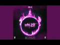 Download Lagu Dark Light