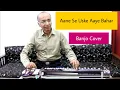 Download Lagu Aane Se Uske Aaye Bahar Banjo Cover Ustad Yusuf Darbar