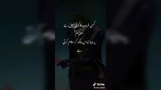joker urdu shayari status